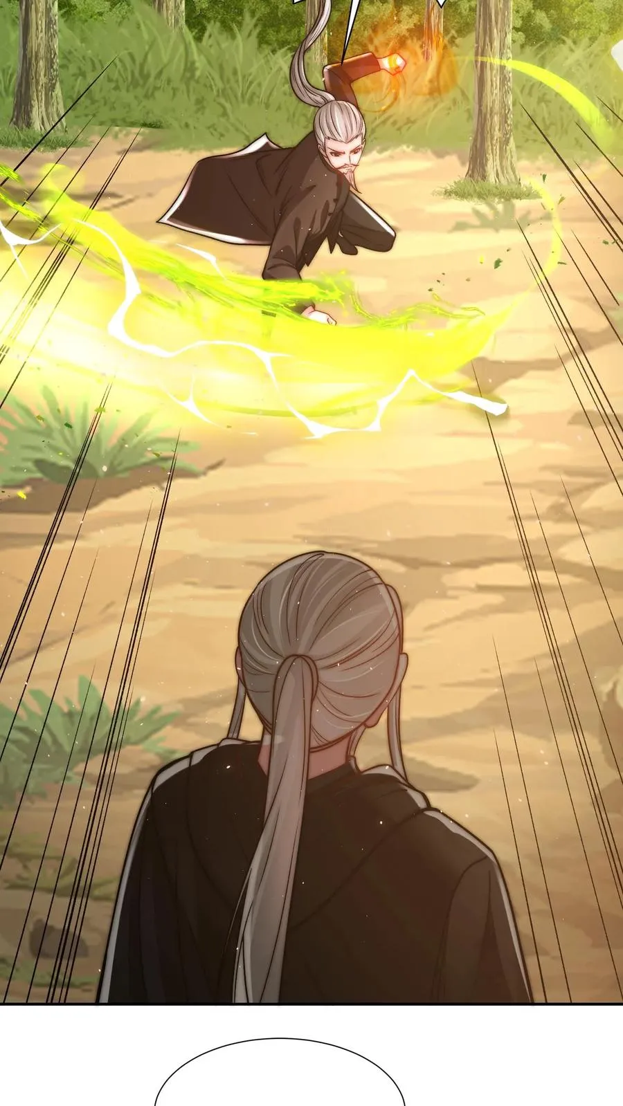 第207话 三英战圣主！26