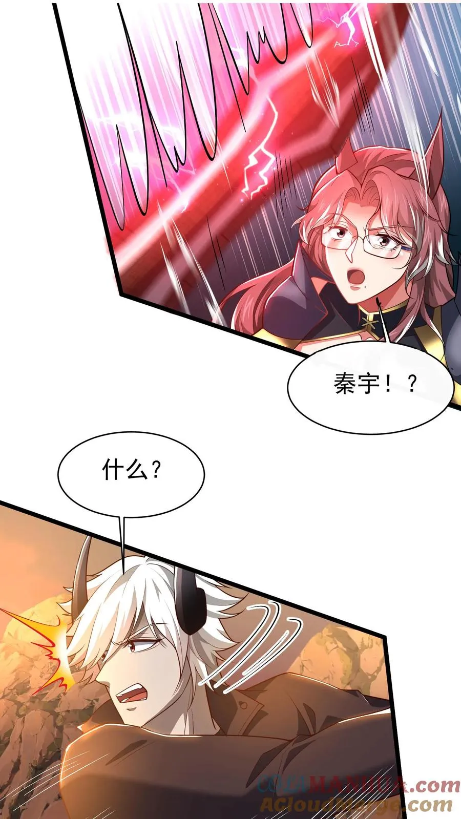 第71话 没关系，八分钟也很厉害了16