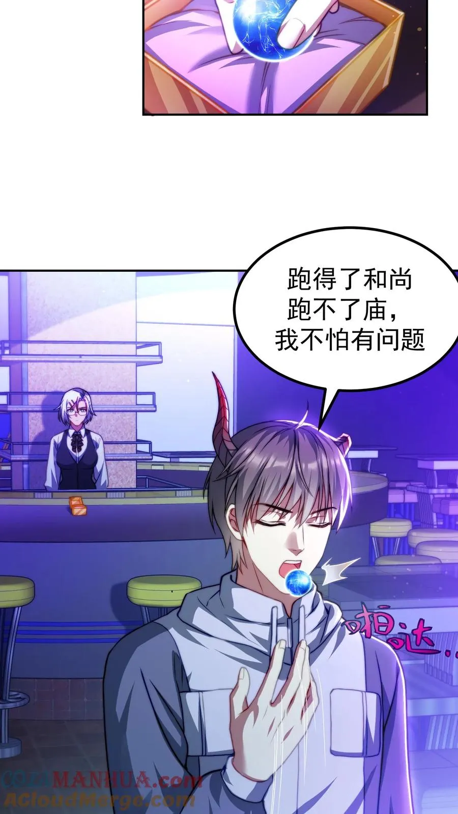第170话 王副校长的隐藏实力2