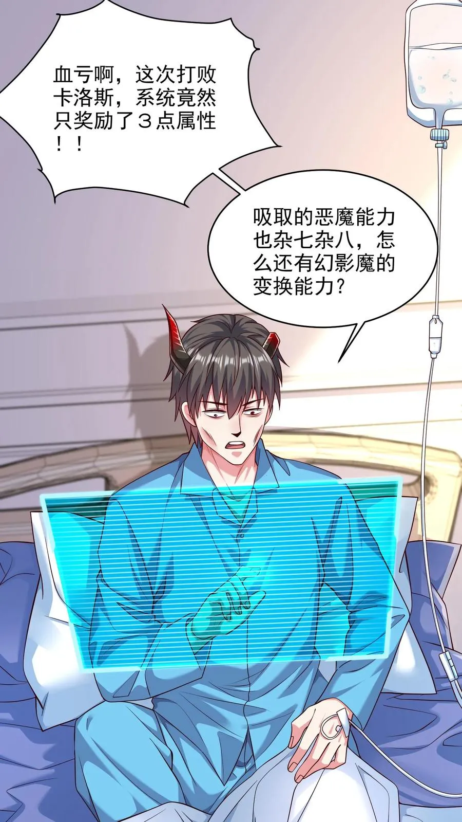 第78话 大人的谎言，尤娜的对不起17