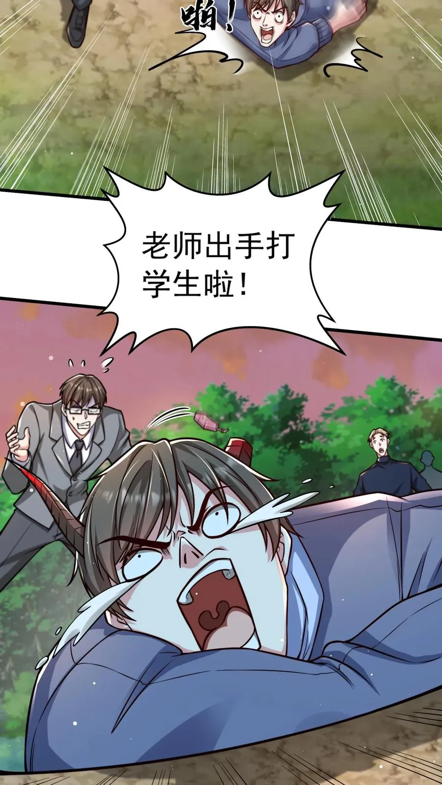 第190话 秦宇、王泽、孙武、兄弟！？19