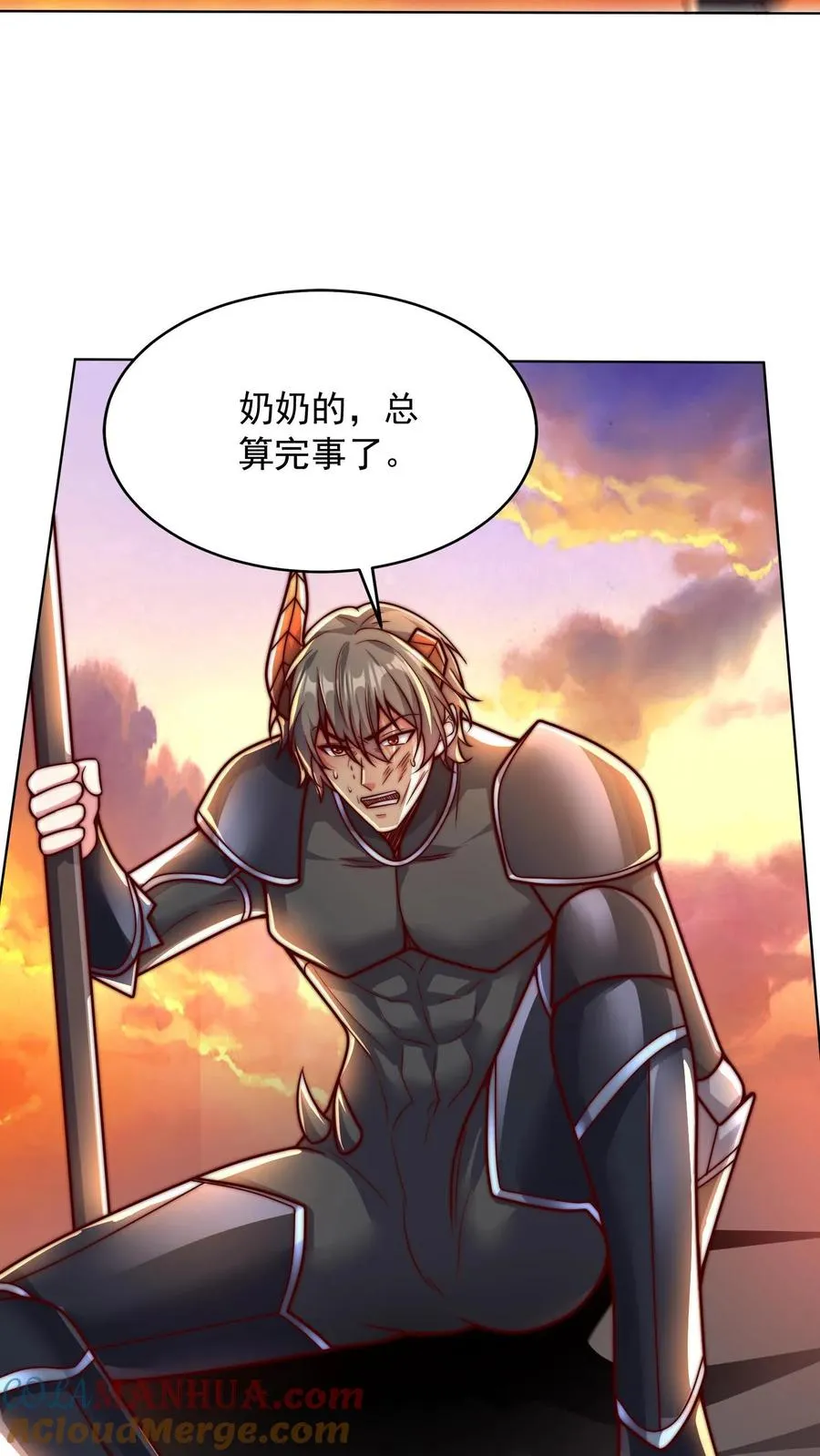 第76话 激战！卡洛斯的底牌16