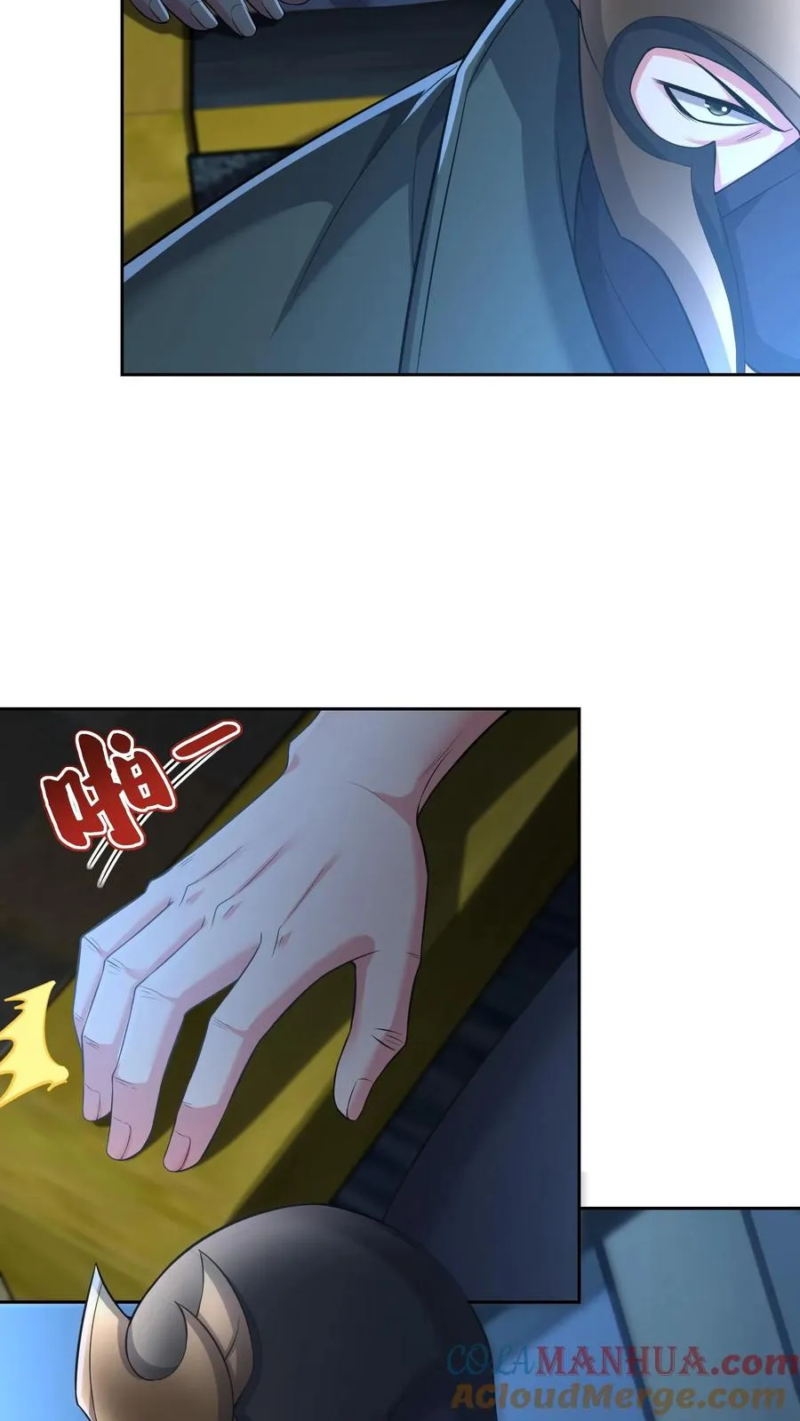 第120话 5000万像素，照亮他的美28