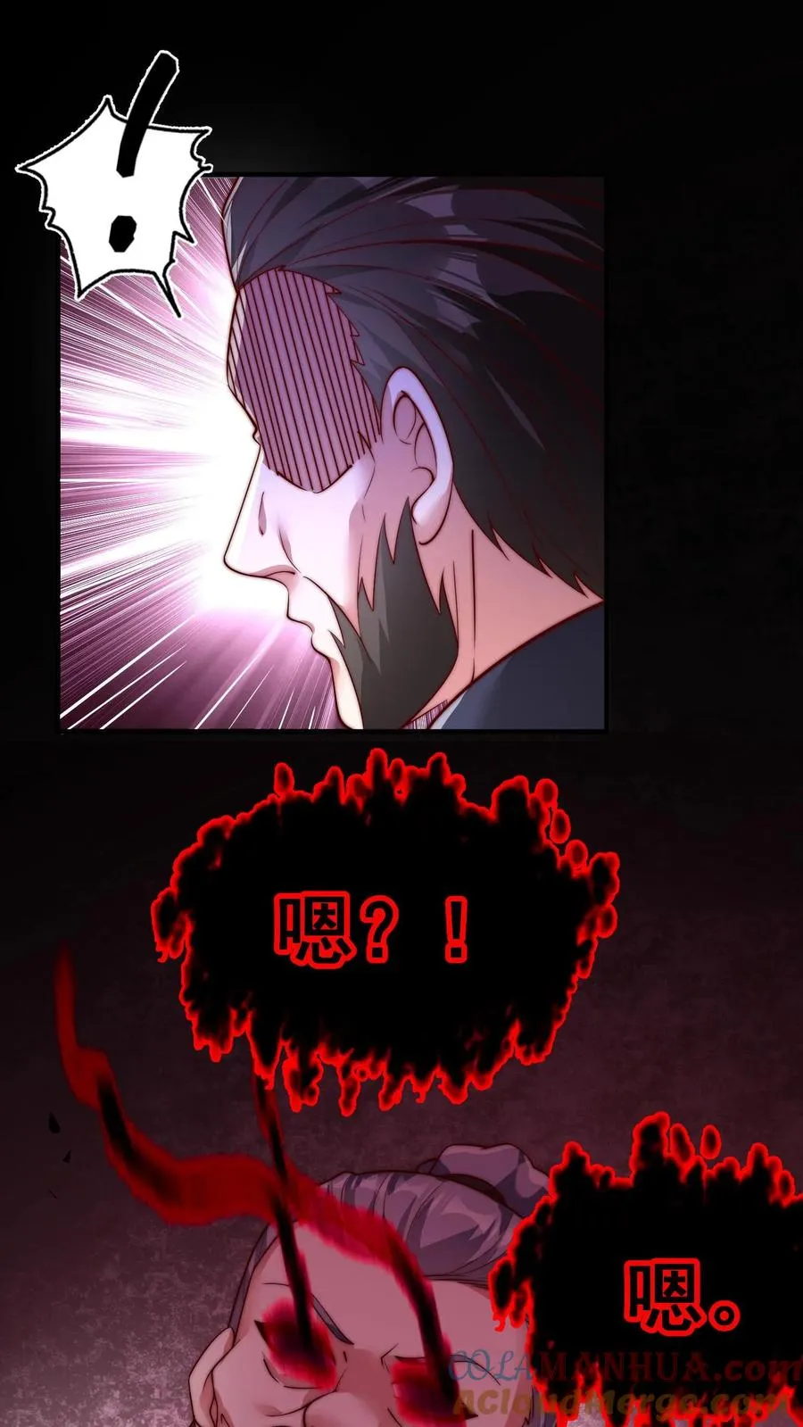 第190话 秦宇、王泽、孙武、兄弟！？51