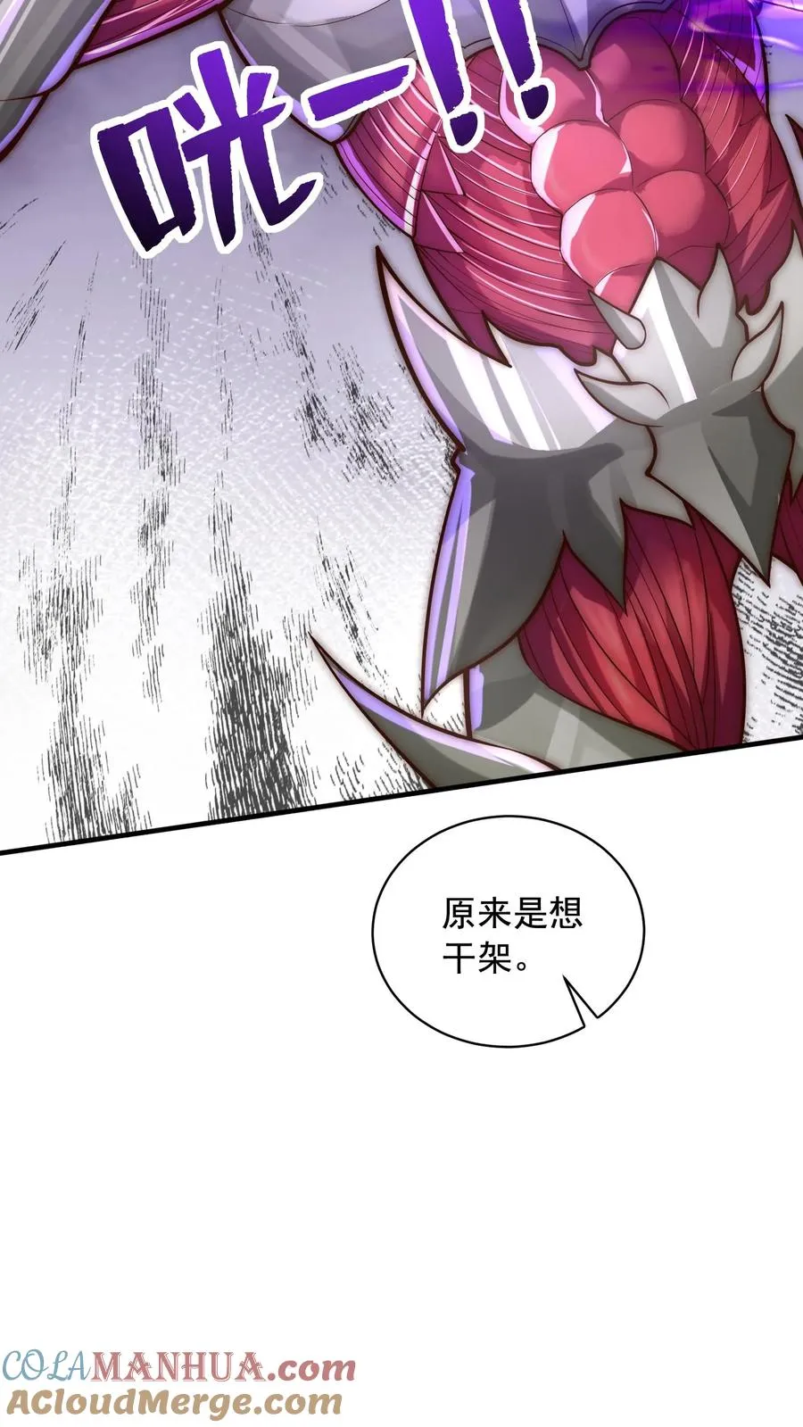 第57话 你多大？18！24