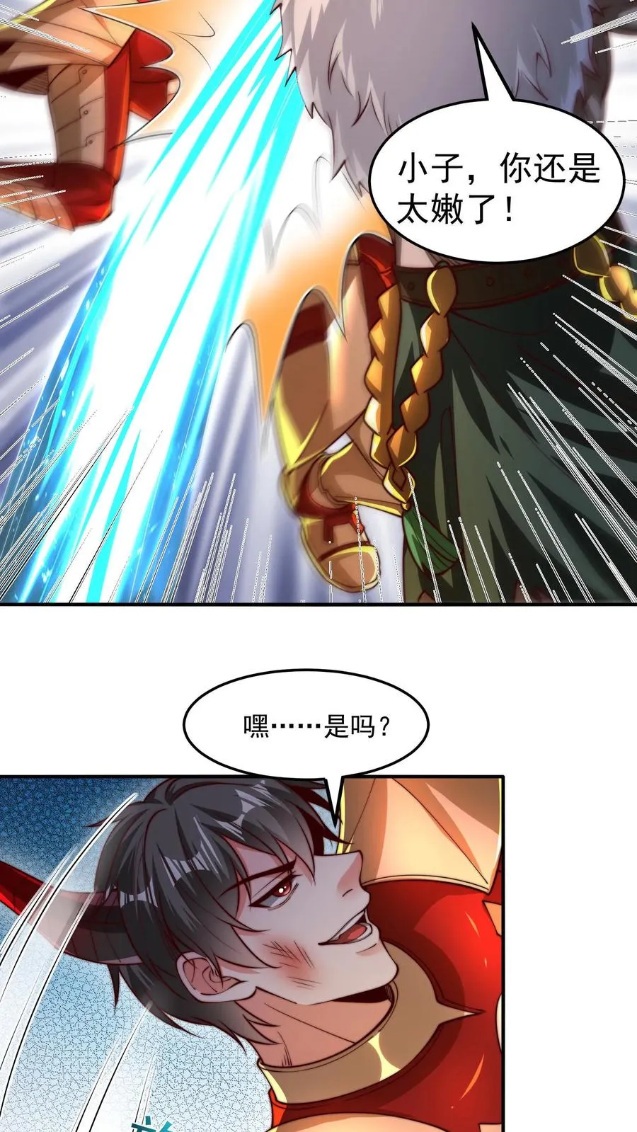 第186话 秦宇VS丑牛！一模一样的两人！47