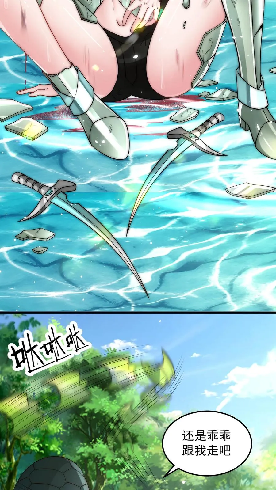 第199话 唐怜VS巳蛇29
