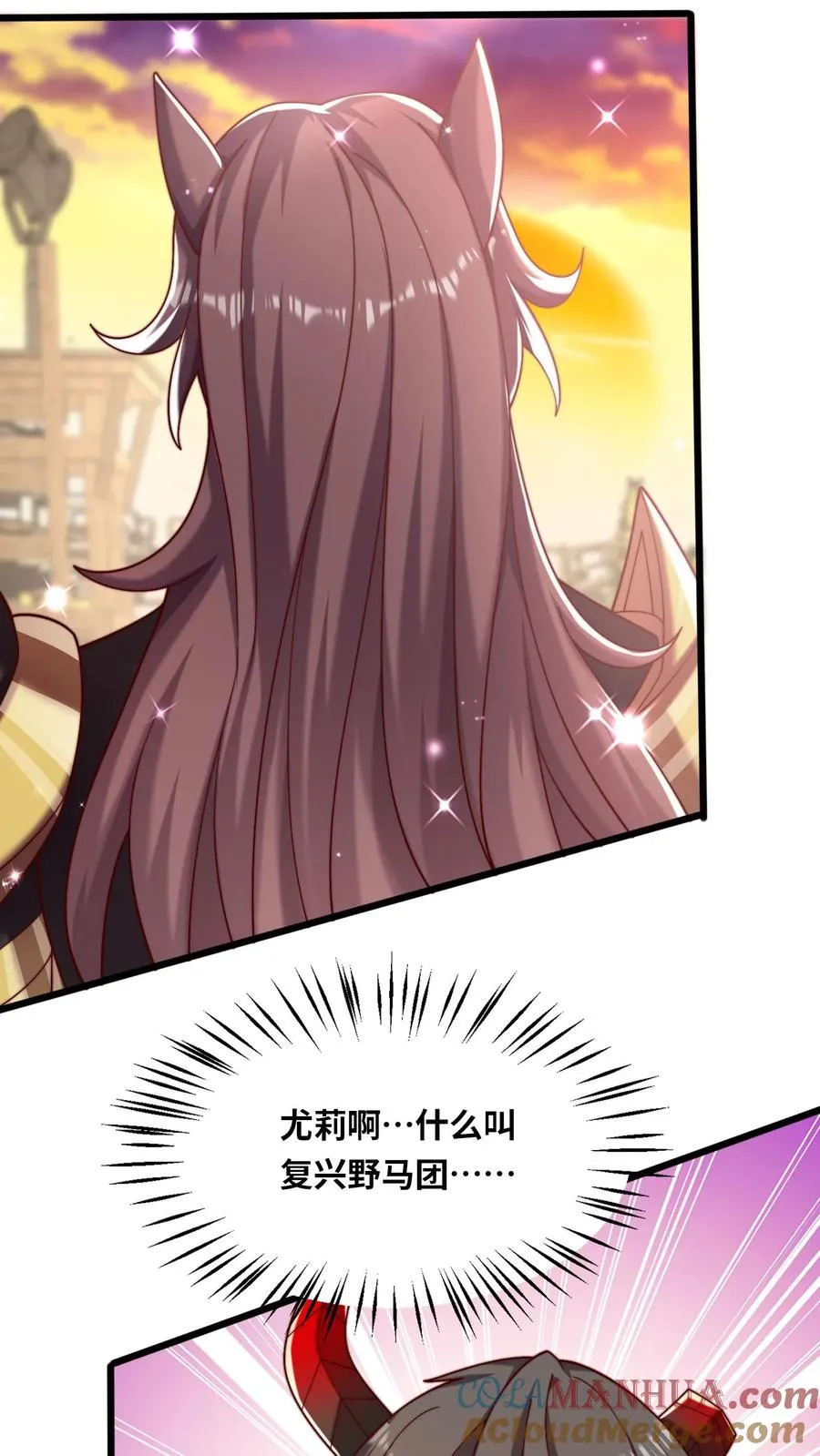 第55话 国仇在前，家恨在后，生亦何欢，死亦何惧！12