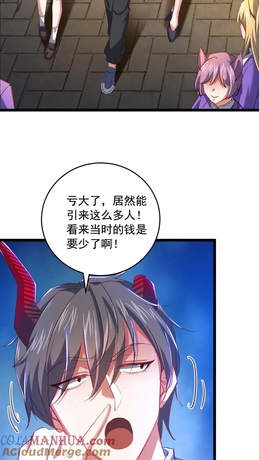 第83话 秦宇的新生讲话14