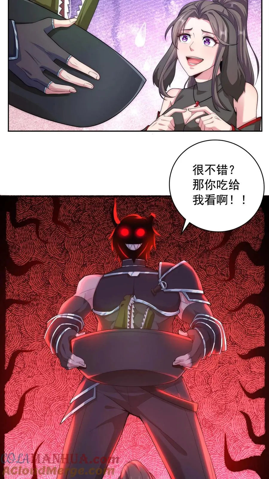第16话 没有什么是一顿烧烤解决不了的 ！6