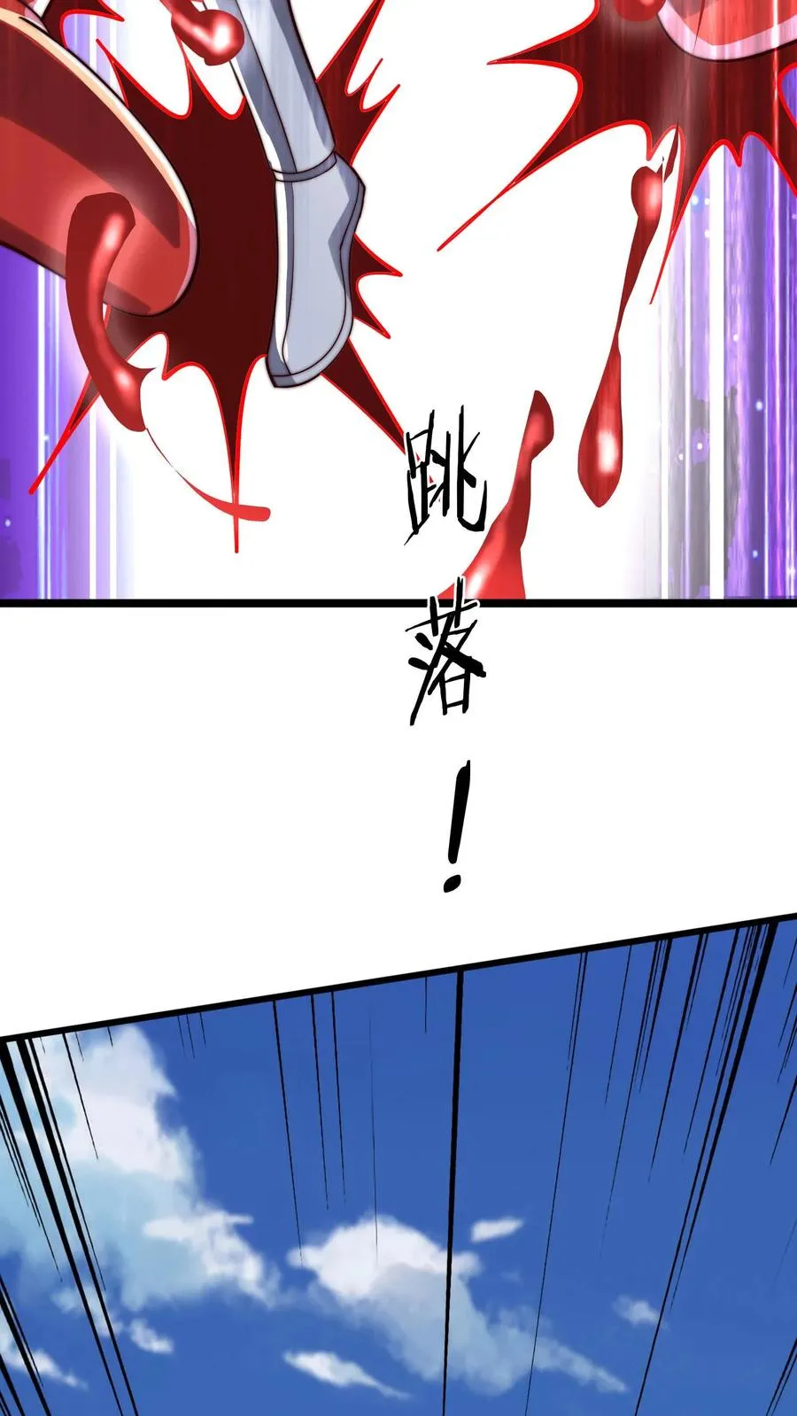 第162话 秦宇的对手是秦宇！23