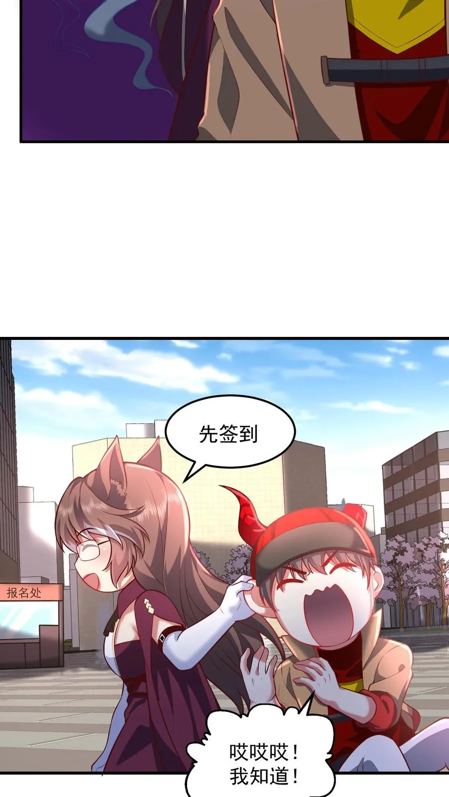 第177话 杀手会——十二铜首！37