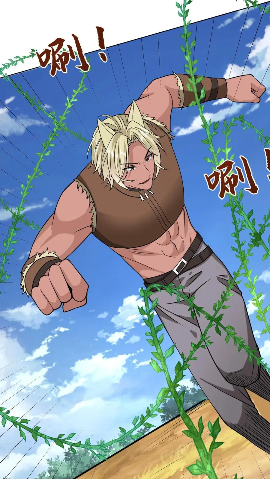 第151话 铁狼的实力31