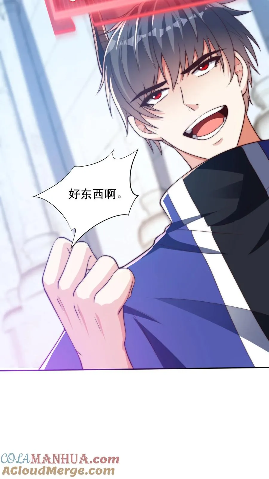 第44话 沸血魔的献吻！15
