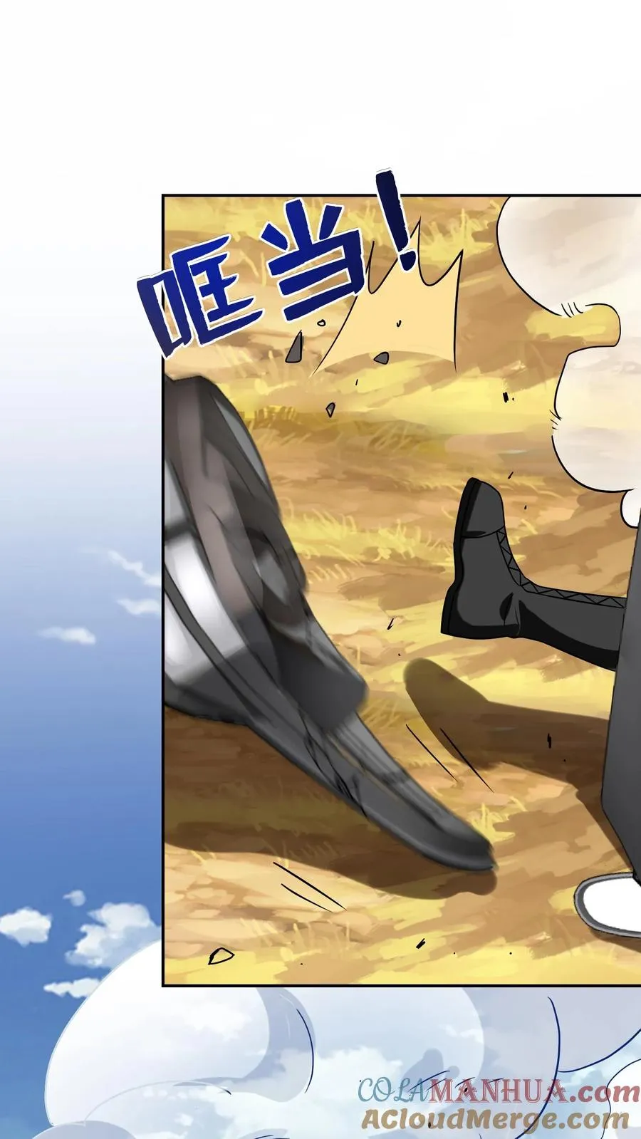 第150话 孔奇小队的危机，铁虎之子18