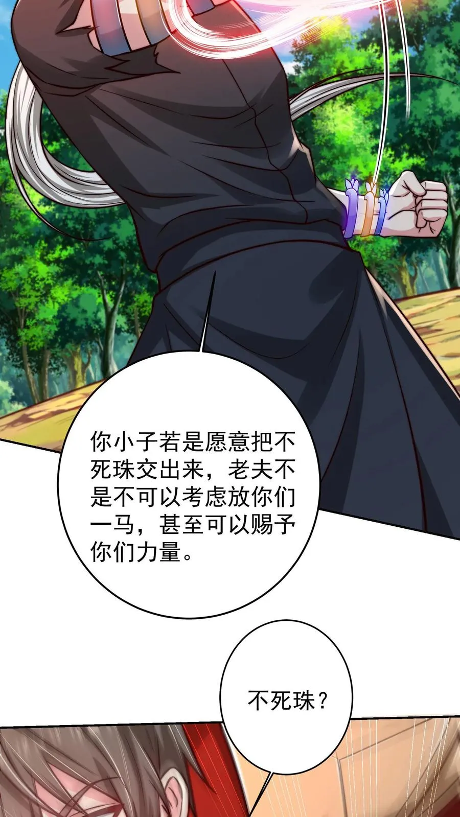 第208话 这年头，学医的都这么强的嘛！20