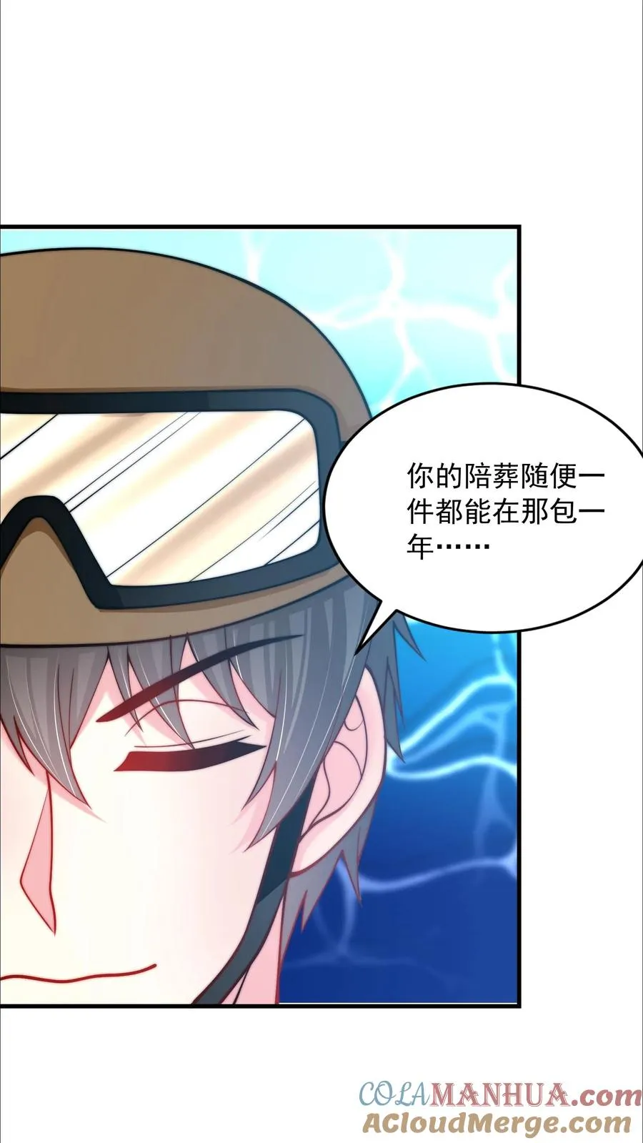 第128话 坚持下，后面就舒服了12