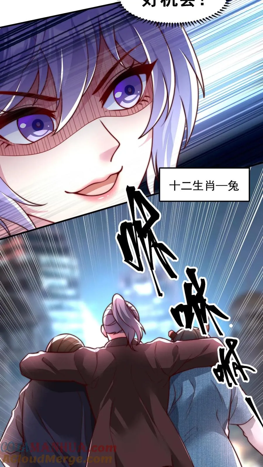 第190话 秦宇、王泽、孙武、兄弟！？48