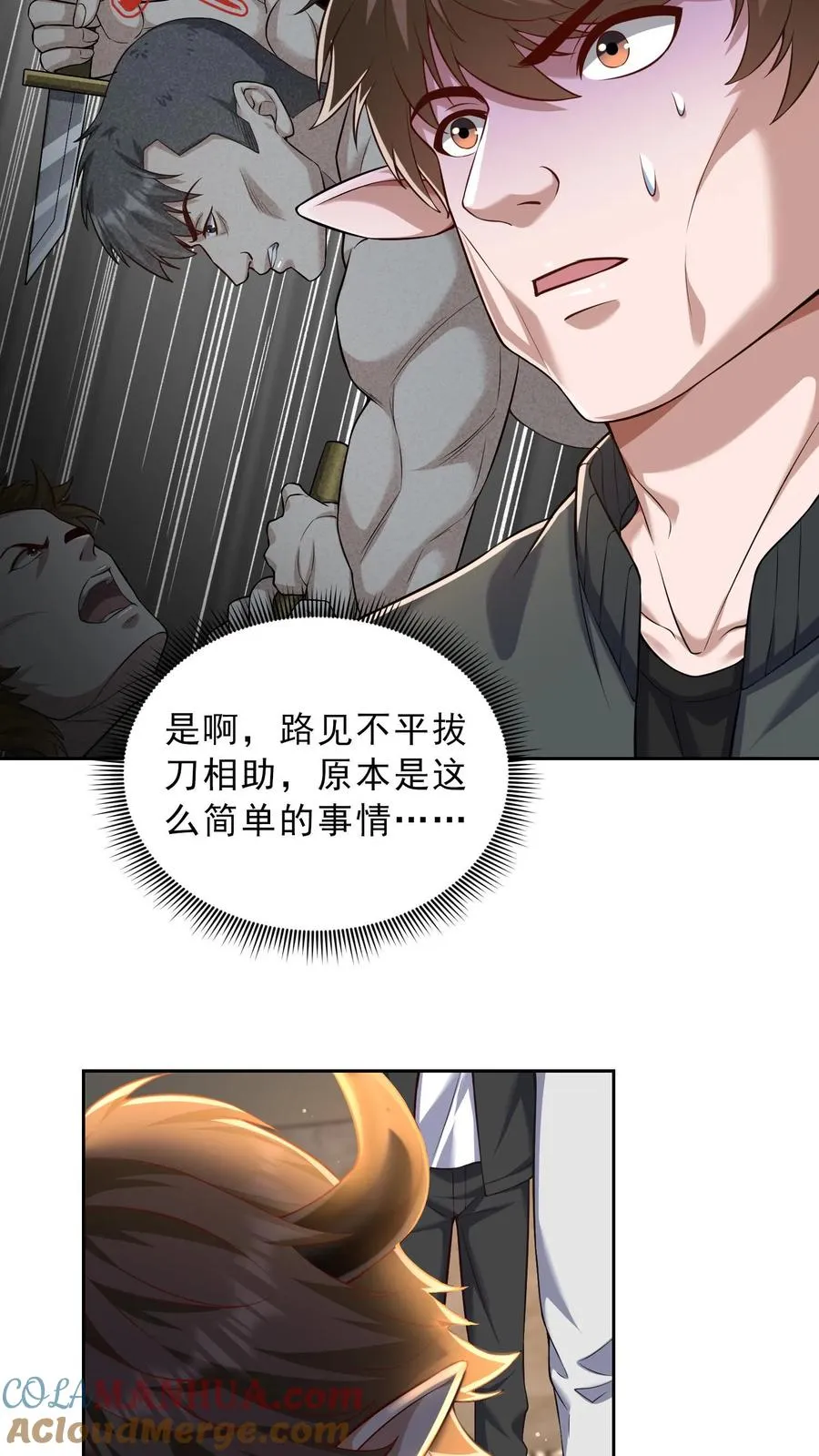 第111话 又见千面救世会6