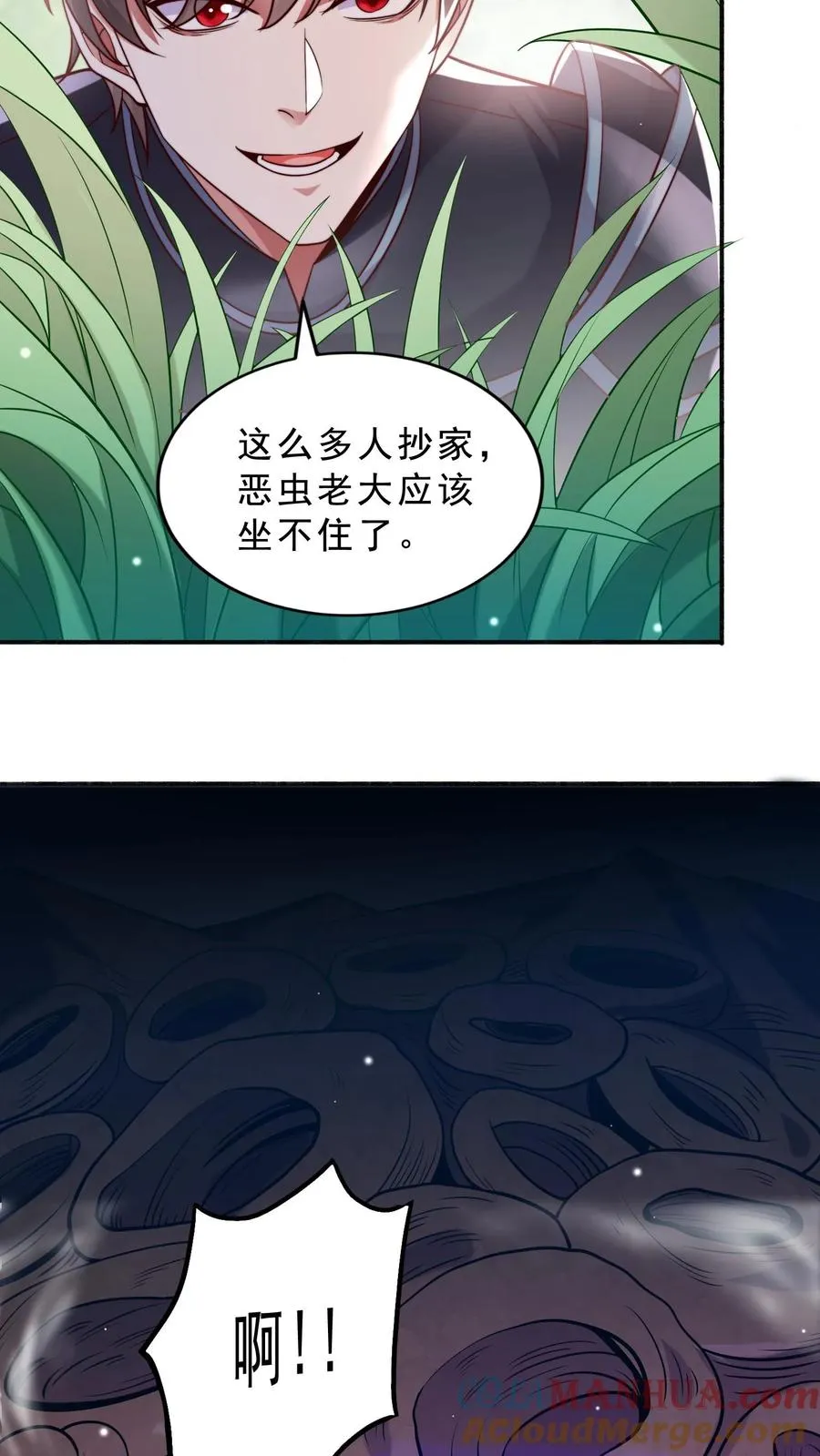 第24话 五级恶兽！恶虫女王？！20