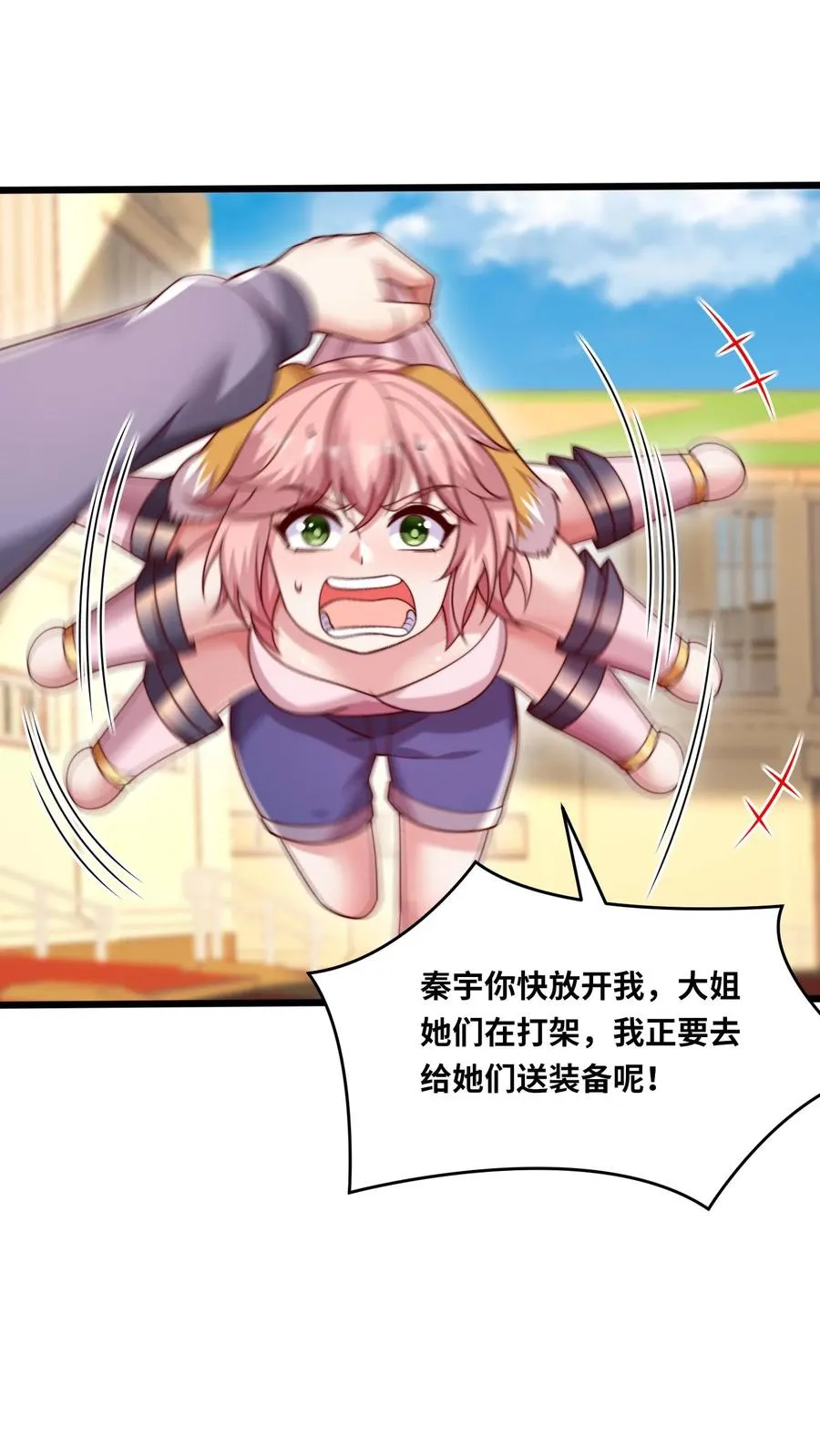 第165话 亲人！麻烦！救场！19