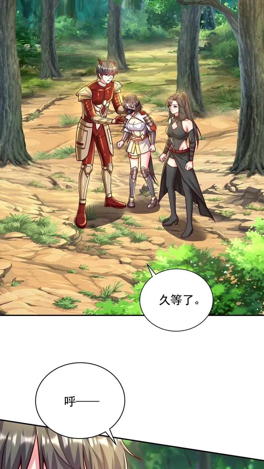 第205话 秦宇，胜！26