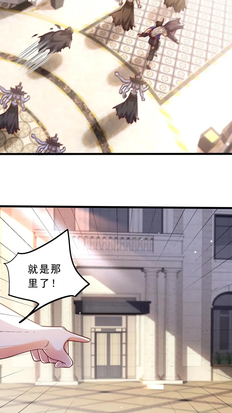 第42话 恶魔大将！狂战魔现身！17