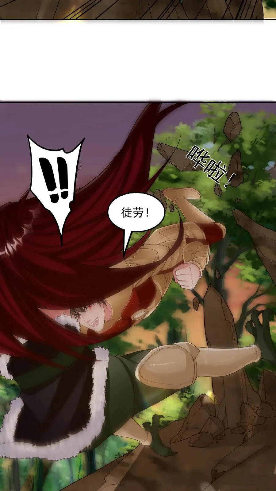 第189话 被针对的秦宇35
