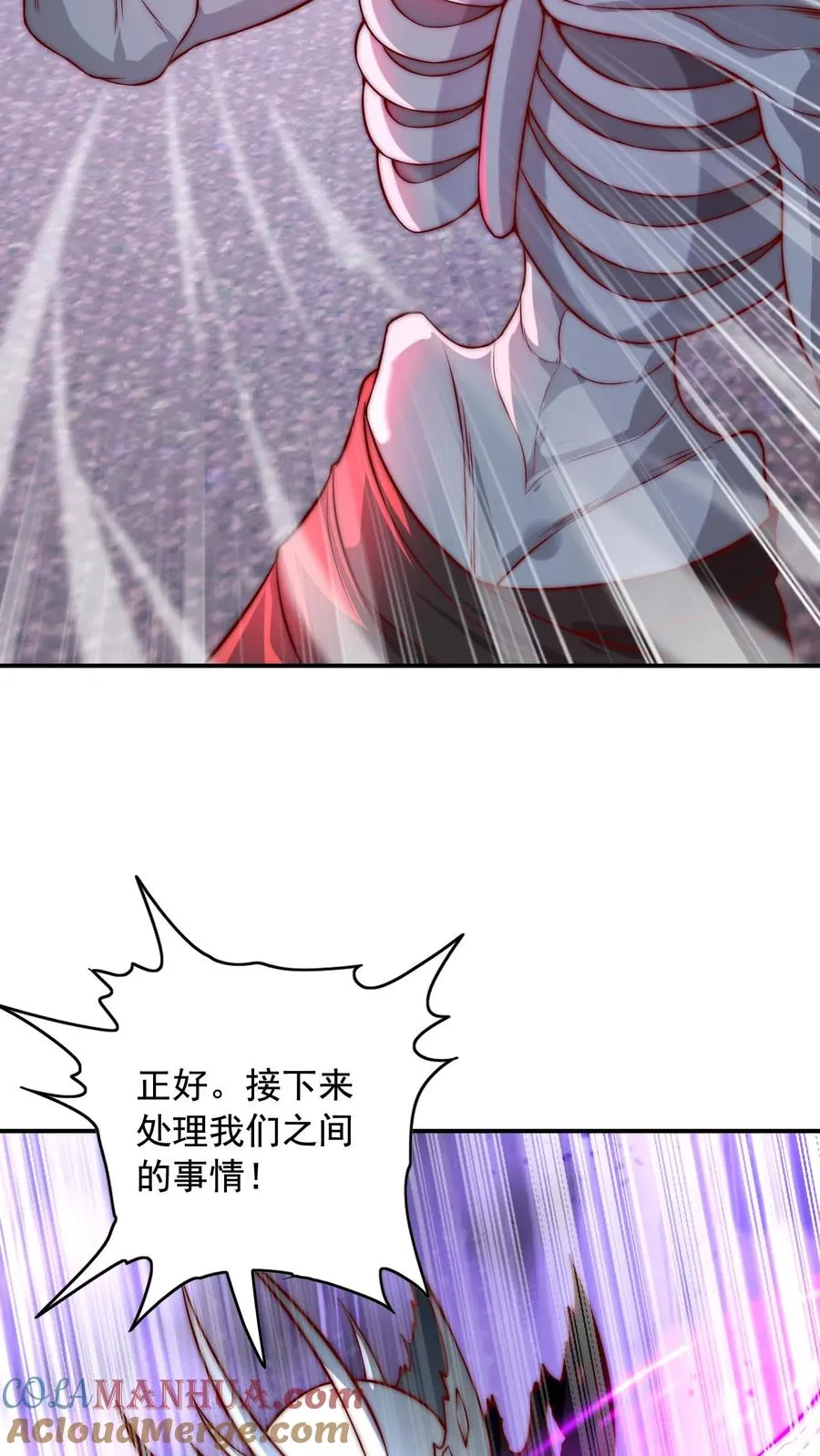 第45话 六级白骨魔首领 VS二级秦宇6