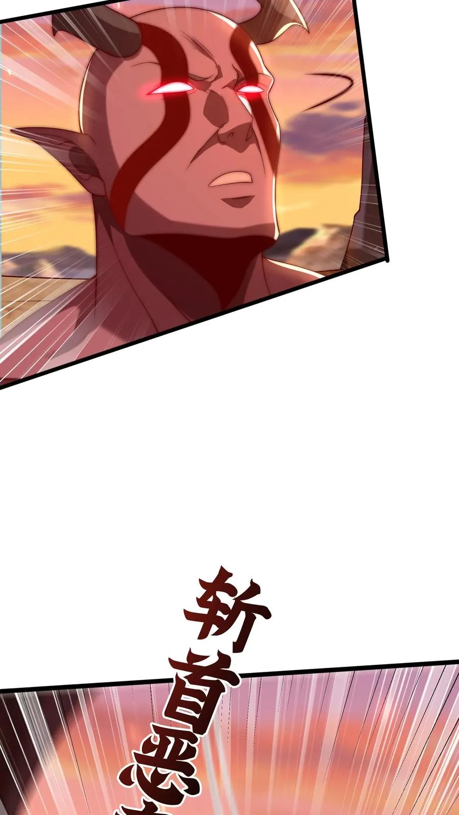 第77话 三杀卡洛斯！7