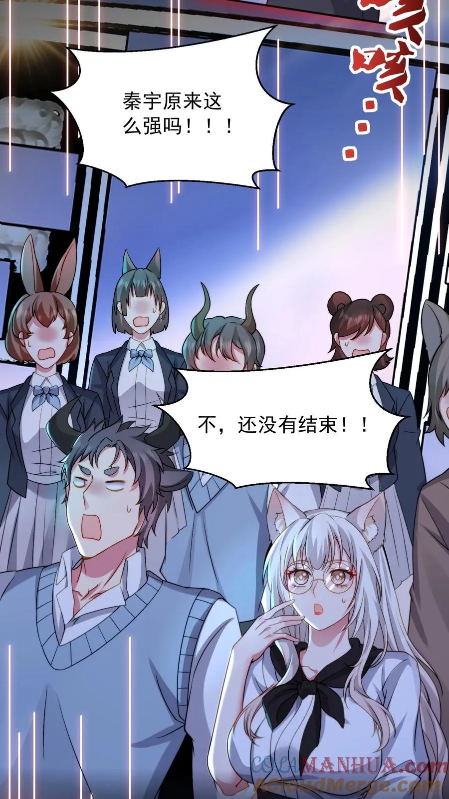 第7话 碾压白小易！代表学校出赛？！18
