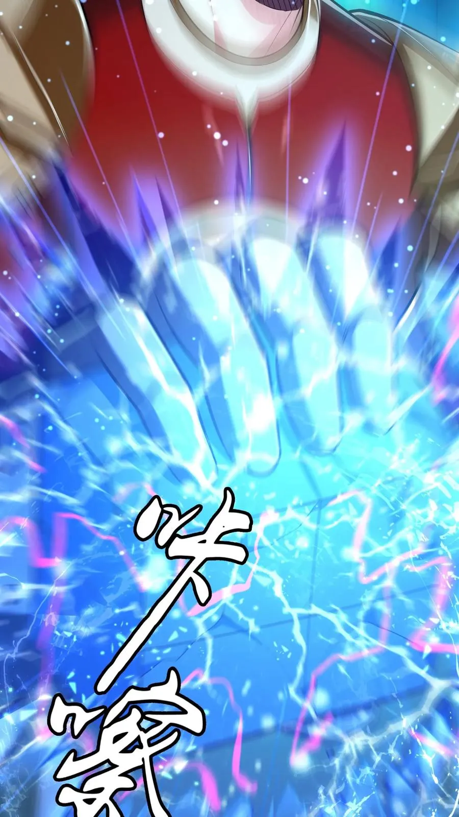 第176话 偷袭！枪林弹雨！62
