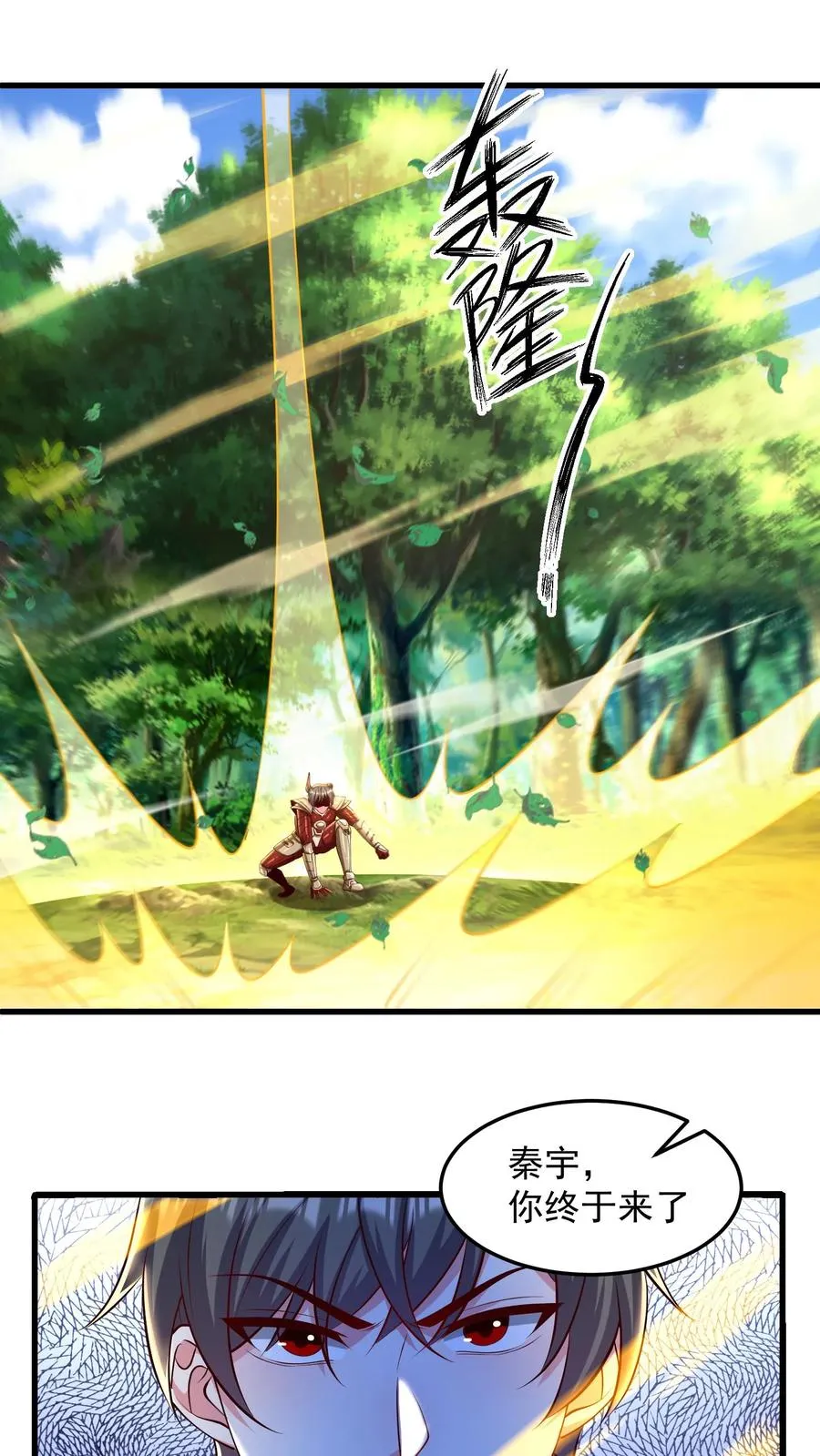 第202话 科技先锋的保险46