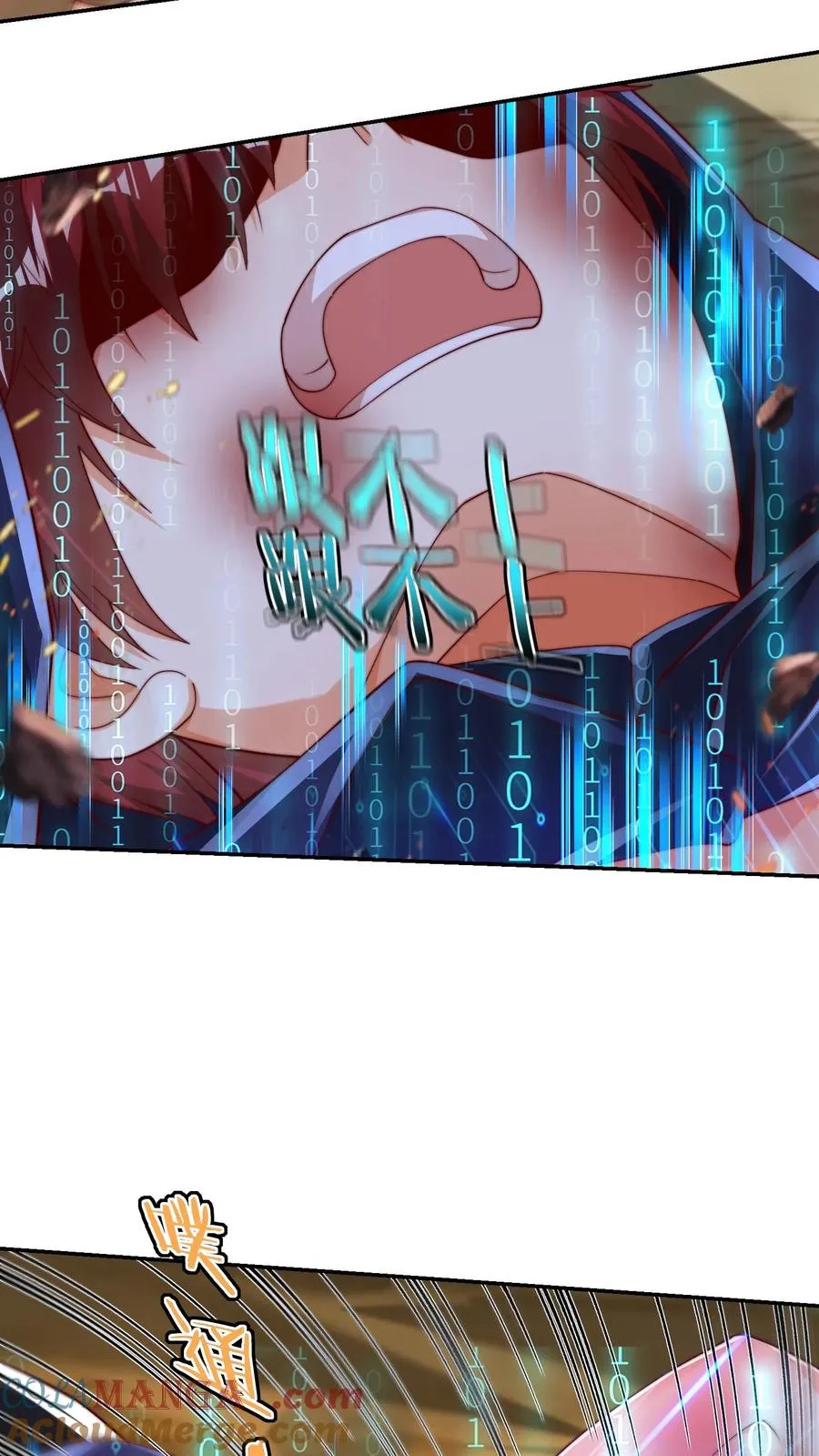 第204话 打到外太空了51