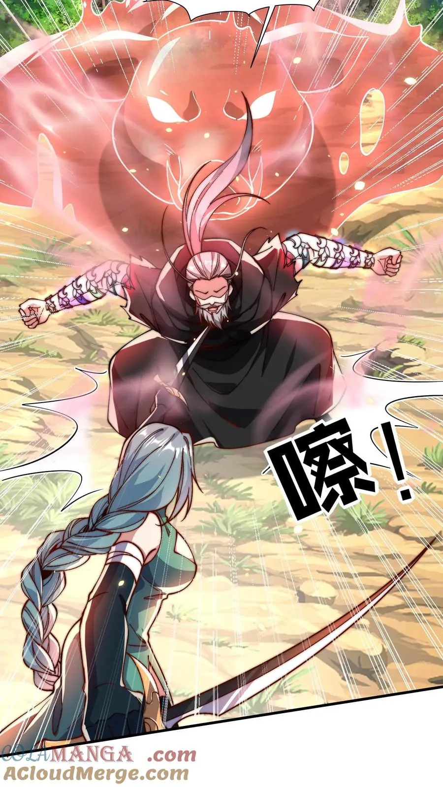 第206话 圣主出手！生肖之力！45