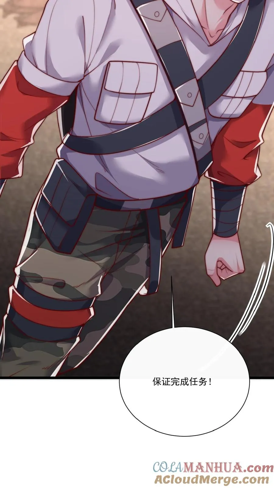 第54话 九死一生的任务12