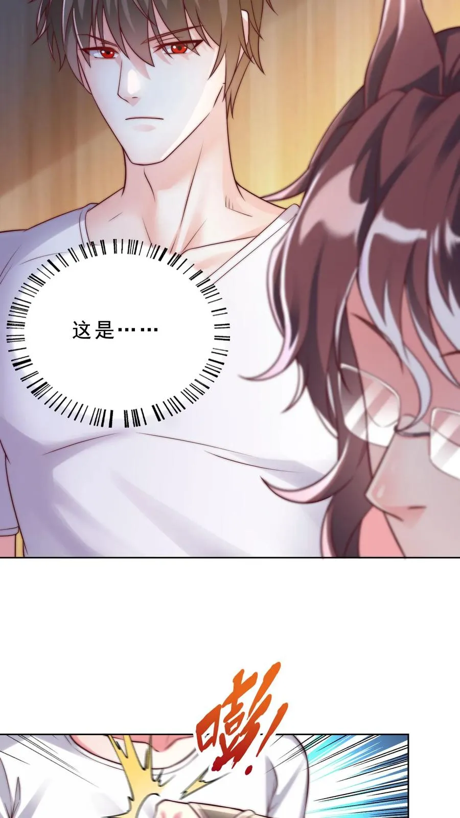 第50话 战火再起，尤娜赴前线25
