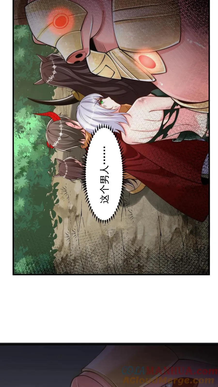 第180话 无影之鼠！不死之猪！18