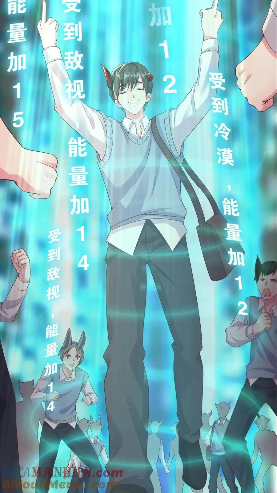 序章18