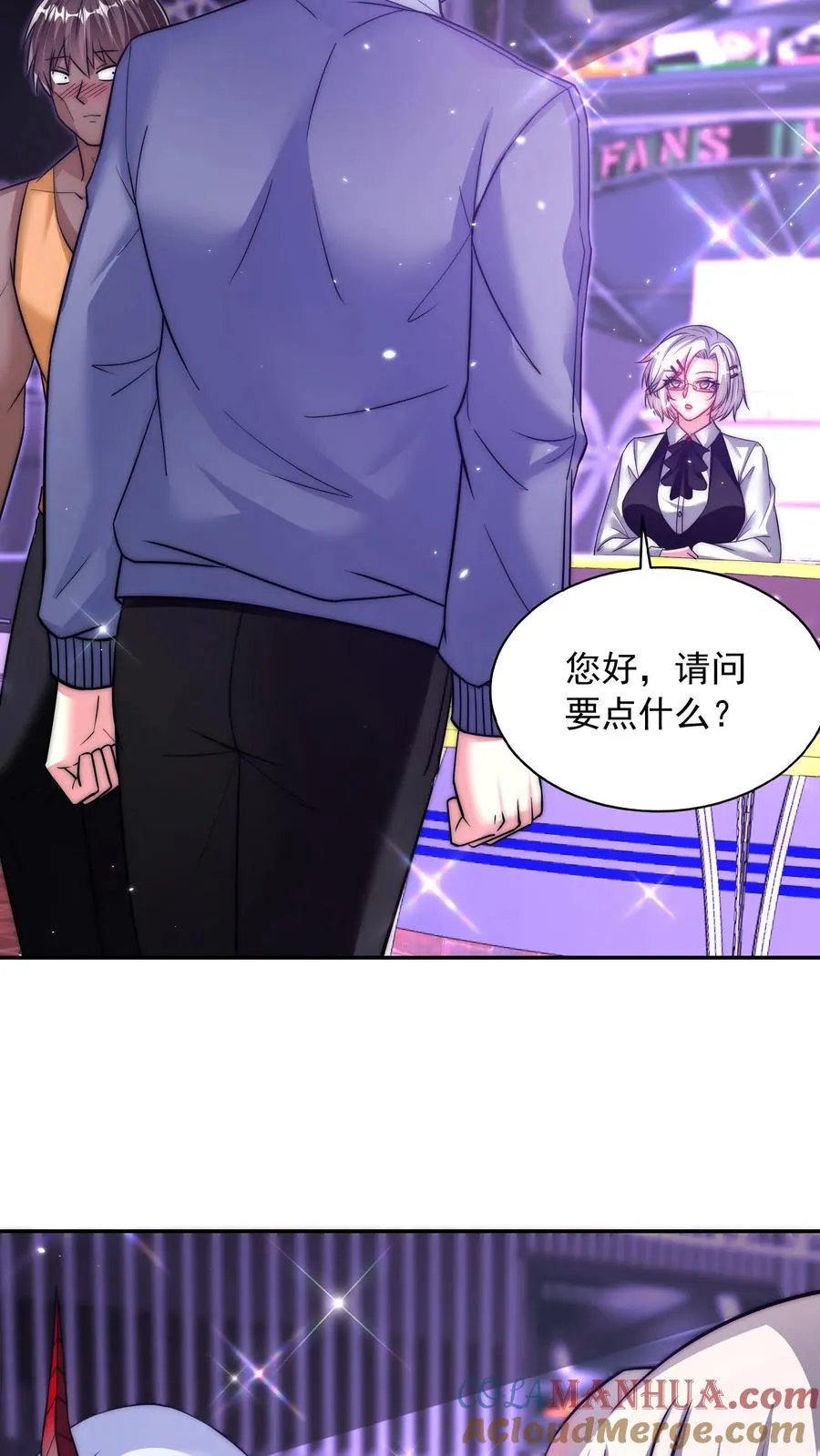 第168话 护犊子的尤娜30