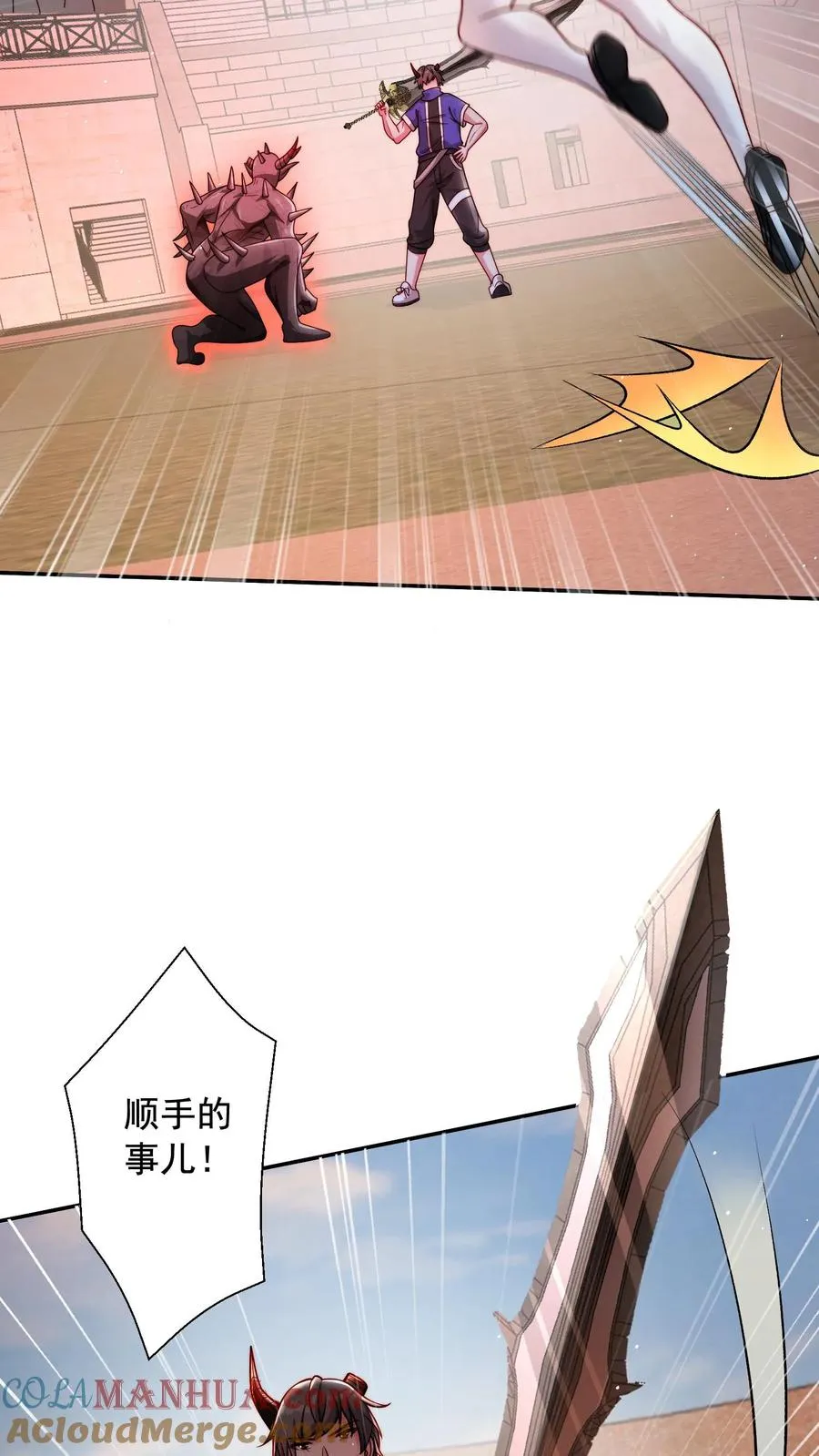 第33话 危机！斩首魔王现身！！18