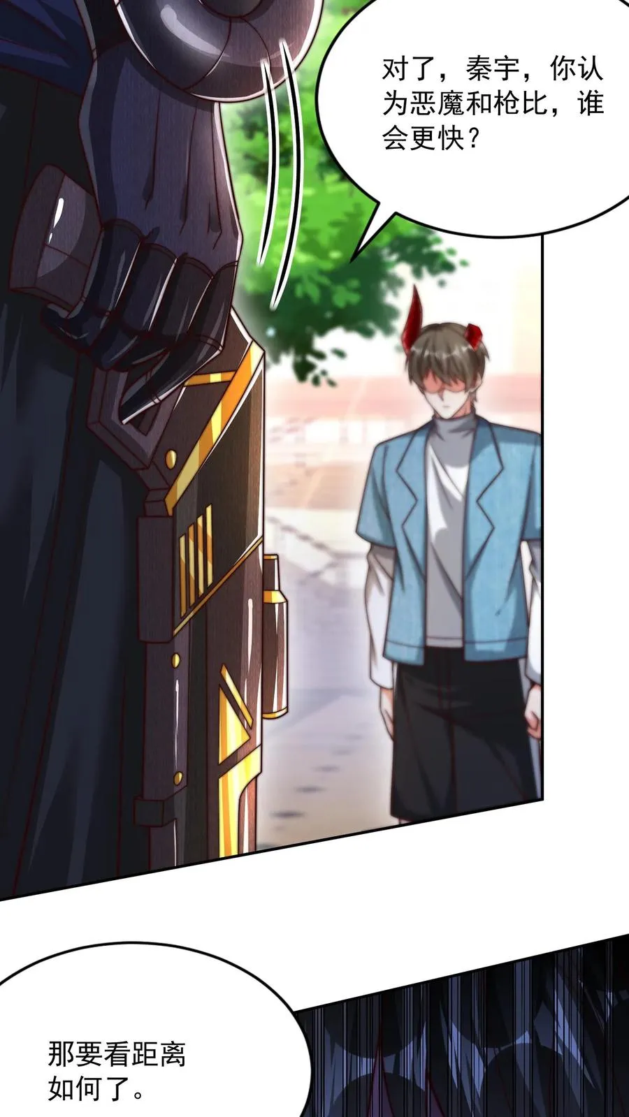 第193话 机械改造VS恶魔改造23