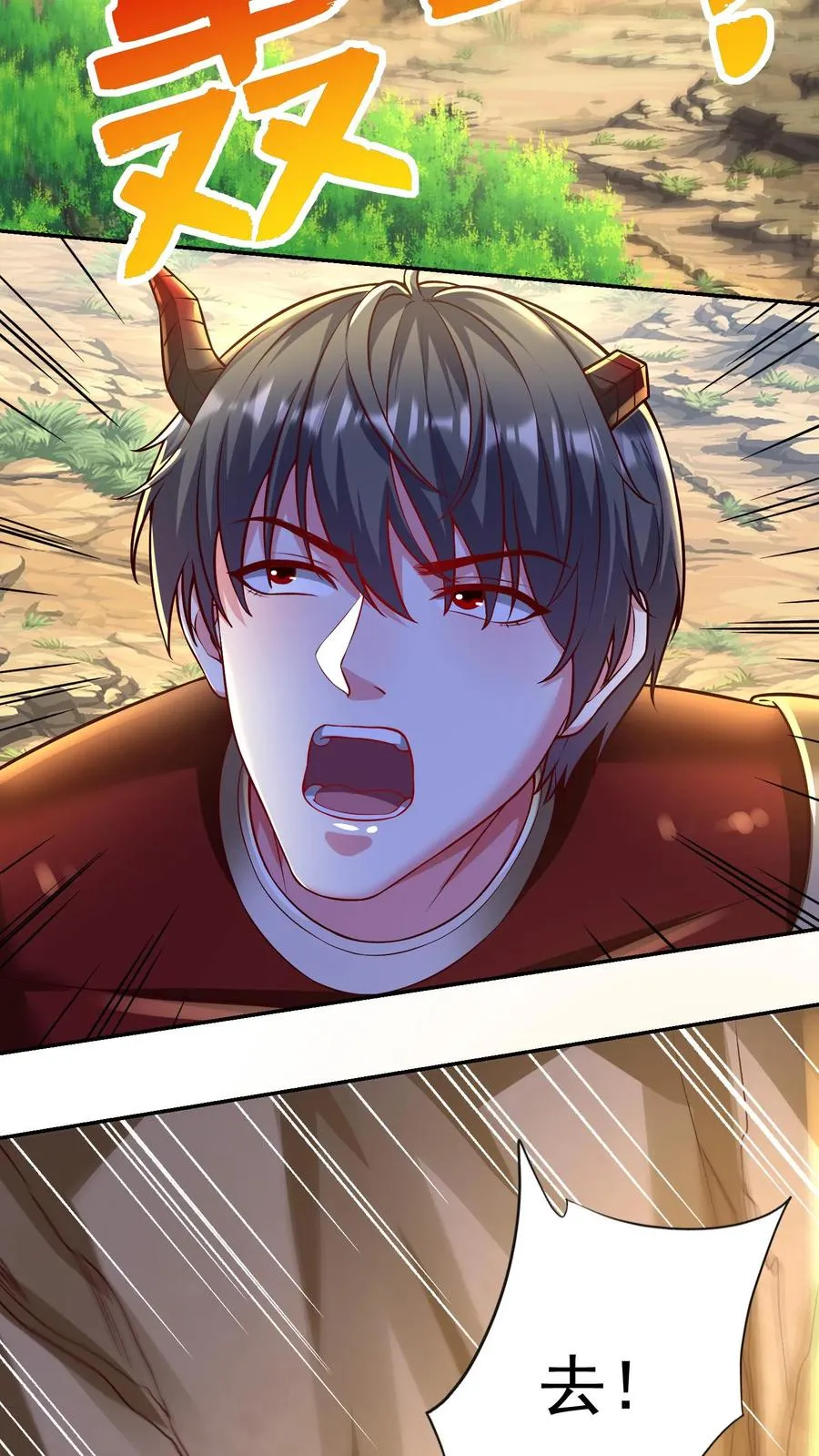 第205话 秦宇，胜！50