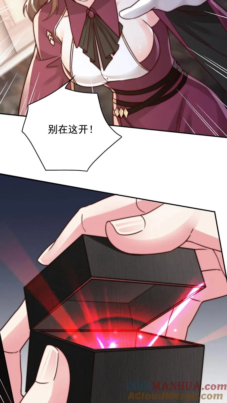 第160话 秦宇战尤娜！28