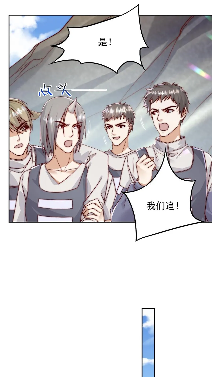 第96话 血肉枪魔VS秦宇15