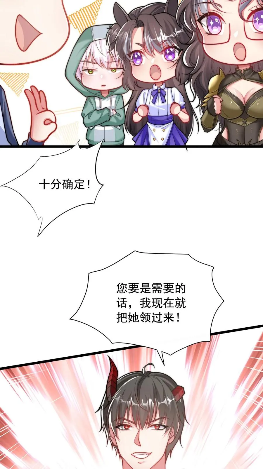 第90话 新班级，老熟人19