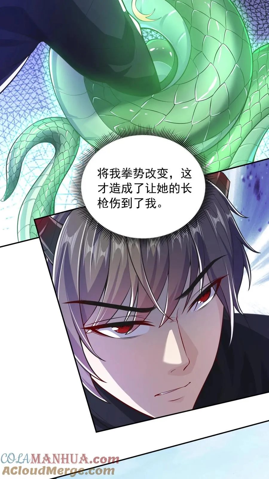 第20话 这一战！美女对我连喊不要！10