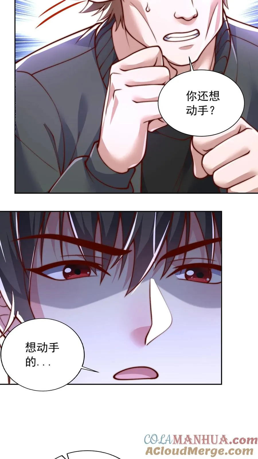 第110话 小气鬼与抠门精20