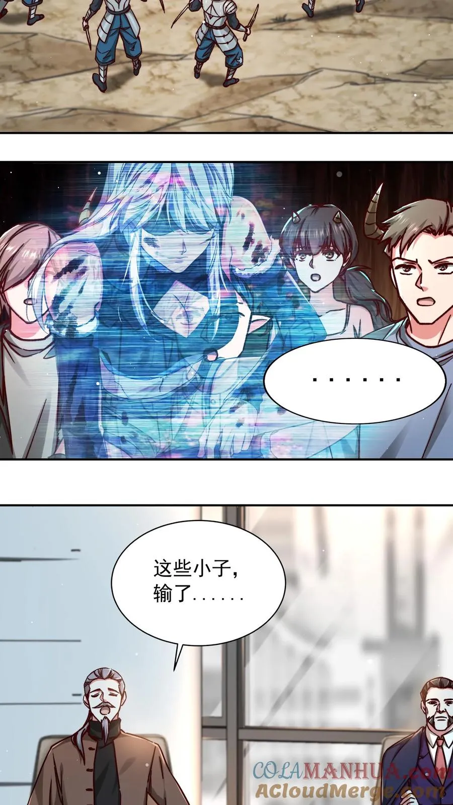 第196话 令人恐惧的蜜桃~42