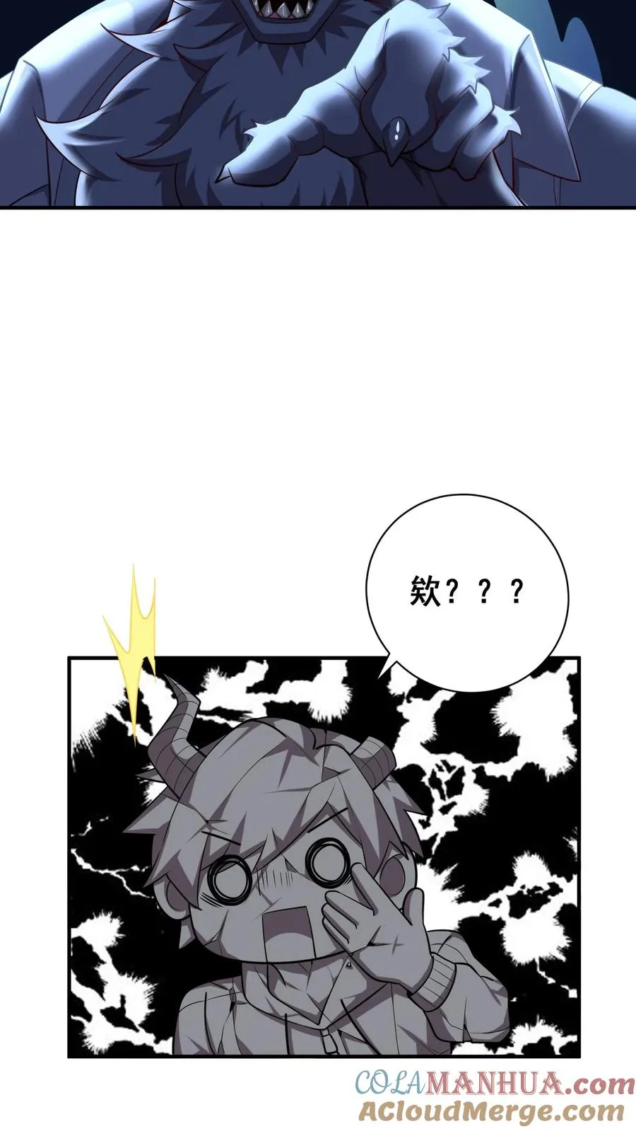 第91话 我，秦宇，抢人！20
